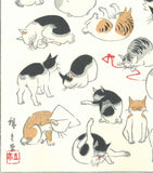 Utagawa Hiroshige - Ukiyoe Gafu Neko no zu 　浮世画譜 「猫之図」 - Free shipping