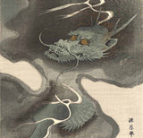 Maruyama Okyo - #09 Ryu zu (Rising dragon)  - Free Shipping