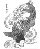 Katsushika Hokusai - Hokusai Manga Zuroku - by Unsodo, Kyoto, Japan.