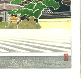 Yoshida Toshi - #016302 Ginkakuji no niwa (Ginkakuji Garden) - Free Shipping