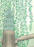 Kato Teruhide - #002 Kyo No Kaze  (Breeze in Kyoto) - Free Shipping