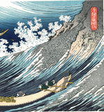 Katsushika Hokusai - Soshu Choshi - Free Shipping