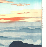 Yoshida Hiroshi - Eboshidake no Asahi - Free Shipping