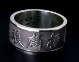 Saito - New Calligraphy Ryujyo Rinshin Ring (Silver 950)