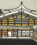 Minagawa Taizo - Shinshu Shiojiri No Minka - Free Shipping