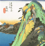 Utagawa Hiroshige - The Fifty-three Stations of the Tokaido - Ukiyoe Origami