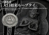Saito - Dainichi Nyorai Bolo tie (Silver 950)