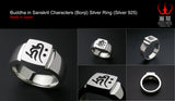 Saito - Buddha in Sanskrit Characters (Bonji) Silver Ring　