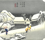Utagawa Hiroshige - No.16 - 15th Station Kanbara 蒲原　夜之雪 - The 53 Stations of the Tōkaidō (Hoeido-Edition) - Free Shipping