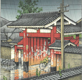 Kawase Hasui - #HKS-20  Shiba Daimon (Shiba Gate) - Free Shipping