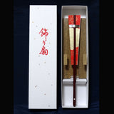 Kyoto Kazari Sensu - #42 Kikyo - Length - 27.2 cm (10.71")  - Free Shipping