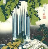 Katsushika Hokusai -Yoro Falls (Mino Province) Unsodo Edition - Free Shipping