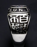 Saito - Dragon Crest Emblem(Silver 950) with Sun Tzu Silver Ring　