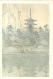 Yoshida Hiroshi - Sarusawa Pond - Free Shipping