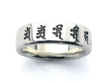 Saito - 11 Bosatsu in Sanskrit Characters Silver 925 Ring