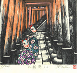 Takenaka Fu - Oinarisan  (Limited Edition 200) - Free Shipping