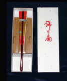 Kyoto Kazari Sensu - #51 Hana Guruma - Length - 22.7 cm (8.937")  - Free Shipping