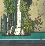 Yoshida Toshi - #017002 Taki (Waterfall) - Free Shipping    Only 1 left!!