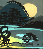 Minagawa Taizo - Hirosawa No Tsuki  (Moonlit Hirosawa Pond), Kyoto Japan - Free Shipping