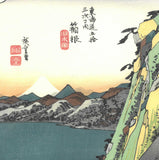 Utagawa Hiroshige - Hakone the 10th station (The Fifty-three Stations of the Tokaido)  Unsodo Edition - Free Shipping