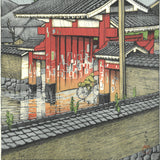 Kawase Hasui - #HKS-20  Shiba Daimon (Shiba Gate) - Free Shipping