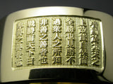 Saito - Sun Tzu's The Art of War - IV.Tactical Dispositions Gold Ring (18Kt Gold)