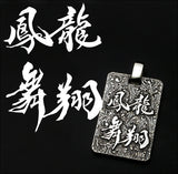Saito - New Calligraphy Ryusho Houbu Pendant top (Silver 950)