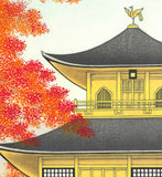 Kato Teruhide - #014  Kinkaku-Ji Shukei (Rokuon-Ji  [Kinkaku-Ji]  in Autumn) - Free Shipping