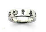 Saito - 7 Nyorai in Sanskrit Characters Silver 925 Ring