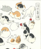 Utagawa Hiroshige - Ukiyoe Gafu Neko no zu 　浮世画譜 「猫之図」 - Free shipping