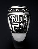 Saito - Dragon Crest Emblem(Silver 950) with Sun Tzu Silver Ring　