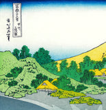 Katsushika Hokusai - #42 - Kōshū Misaka suimen  甲州三坂水面  - Free Shipping