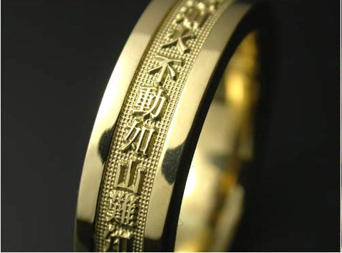 Saito - Sun Tzu's Art of War - VII. Maneuvering Gold Ring (18Kt Gold)