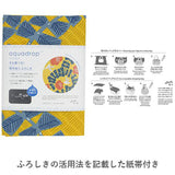 Takehisa Yumeji - Aqua Drop (Water repellent finish)  - Tsubaki Moss Green アクアドロップ竹久夢二  つばき モスグリーン (撥水加工) - Furoshiki   100 x 100 cm