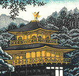 Takenaka Fu - Kinkaku Ji (Limited Edition 200)  - Free Shipping