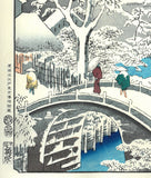 Utagawa Hiroshige - No.111 Meguro Drum Bridge and Sunset Hill  目黒太鼓橋夕日の岡 - One hundred Famous View of Edo - Free shipping