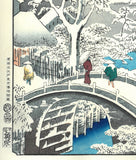 Utagawa Hiroshige - No.111 Meguro Drum Bridge and Sunset Hill - One hundred Famous View of Edo - Free shipping