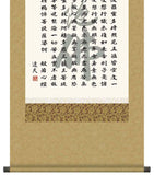 Sankoh Kakejiku - H30E2-071 Heart Sutra & Myogo (Namu Ami Dabutsu) - Free Shipping