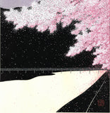 Kato Teruhide - #021 Purple Wind at Arashi Yama Kyoto - Free Shipping
