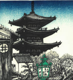 Takenaka Fu - Fuminosuke Jyaya kara (Limited Edition 200)  - Free Shipping　　