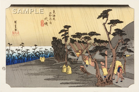 Utagawa Hiroshige - No.09 - 8th Station Oiso - The 53