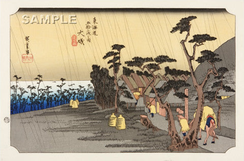 Utagawa Hiroshige - No.09 - 8th Station Oiso - The 53 Stations of the Tōkaidō (Hoeido-Edition) - Free Shipping