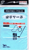 Polimall - The polishing cloth with ultra-fine abrasive by Koyo Japan - Free Shipping