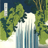 Katsushika Hokusai -Yoro Falls (Mino Province) Unsodo Edition - Free Shipping