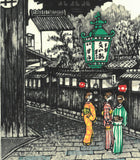 Takenaka Fu - Fuminosuke Jyaya kara (Limited Edition 200)  - Free Shipping　　