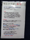 Japanese knife (Yanagiba, Kama Usuba, Deba) mirror finish production 3-item set.