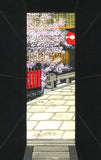 Kato Teruhide - #022 Hana Roji  (Sakura blooming in the alley) - Free Shipping