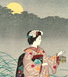 Isoda Mataichiro - Higashiyama no Akizuki Maiko  (Maiko Akizuki Higashiyama) - Free Shipping