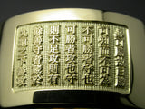 Saito - Sun Tzu's The Art of War - IV.Tactical Dispositions Gold Ring (18Kt Gold)