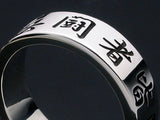 Saito - Nine Letters Mantra (Kuji-Kiri) (九字切り) Silver Ring Slim (Silver 950)